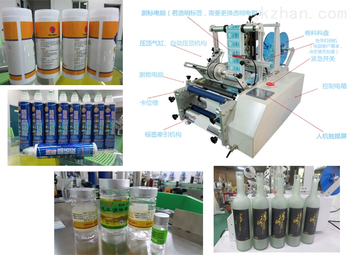 河南省豫盛包裝機(jī)械 603口服液圓瓶貼標(biāo)機(jī)的卓越解決方案